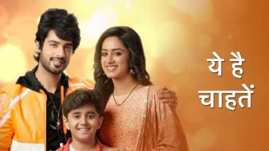 Photo of Yeh Hai Chahatein (Star Plus) TV Serial Cast, Twist, Story, And Written Update